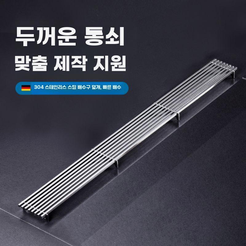 스틸 샤워룸용 두꺼운 배수 그릴 물막이 덮개 샤워실 - 상세 이미지 2
