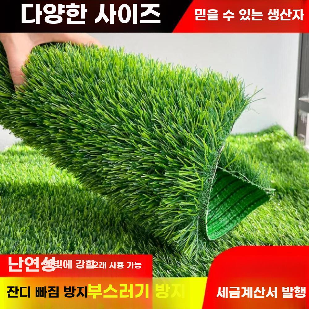 시공용 인조잔디 잔디포 설치용 대형 타운인테리어용 A.1.0cm잔디실크-녹색배경천2x25미터 - 상세 이미지 5