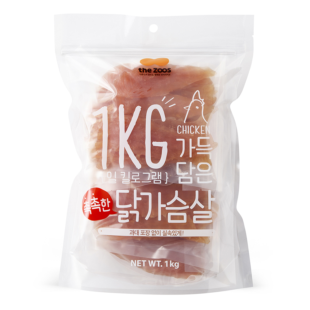 강아지간식 닭가슴살간식 고구마간식 강아지간식추천 반려동물간식