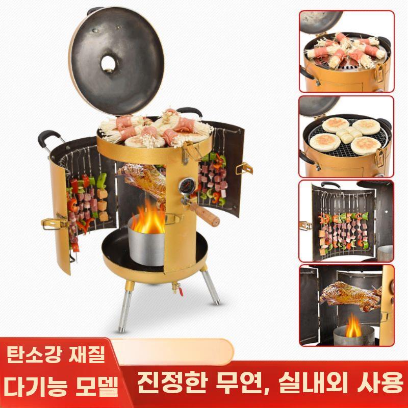 두꺼운철판 무연참숯 대형 원통형 바비큐 그릴 - 상세 이미지 4