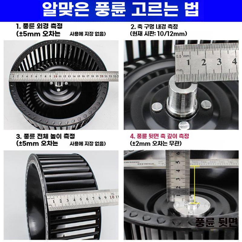 흡유기 겸용 범용 추출기 팬휠 너트 교체용 대용량 - 상세 이미지 2