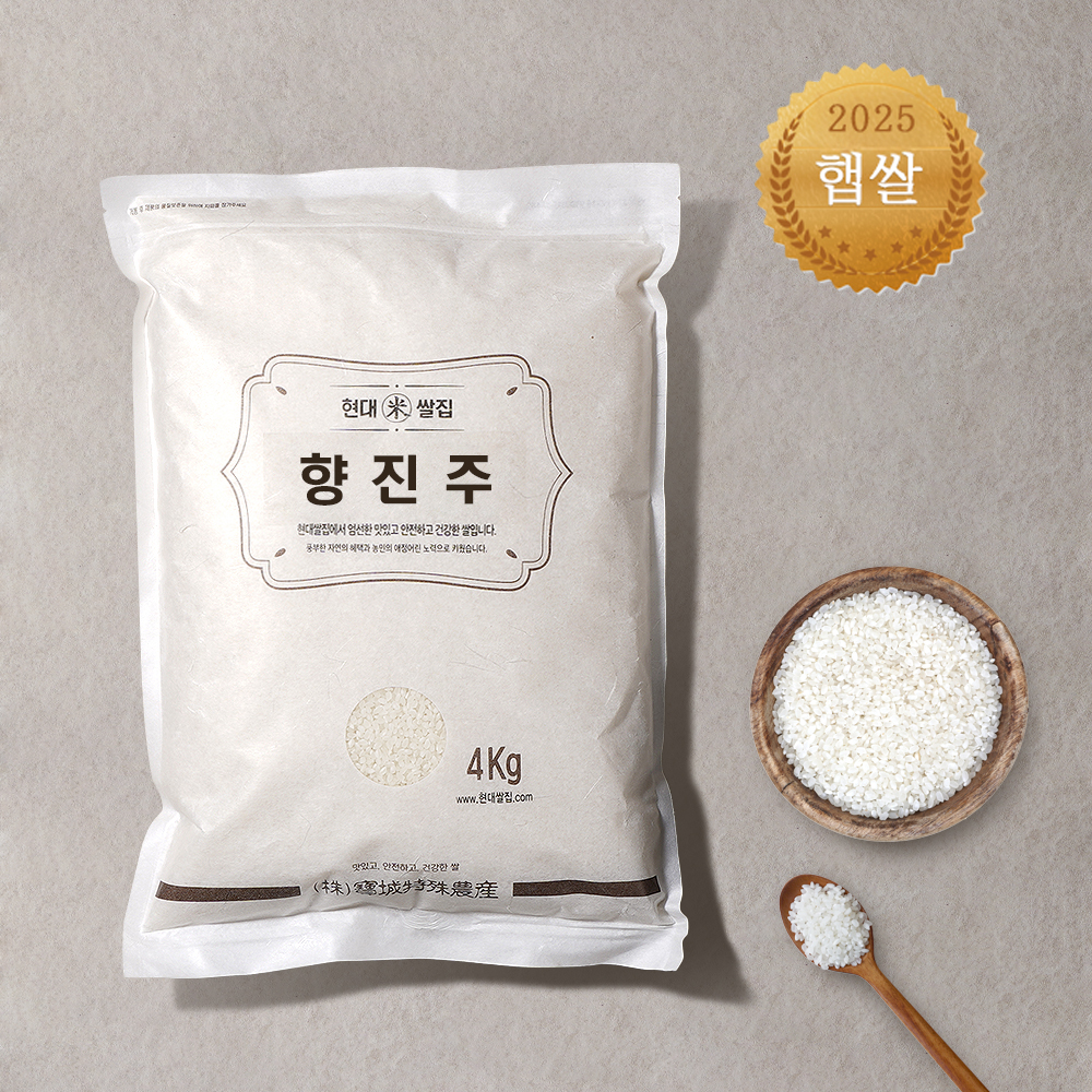 25년 햅쌀 맛있는 쌀 당일도정 향진주 상등급 4kg, 7kg - 상세 이미지 2