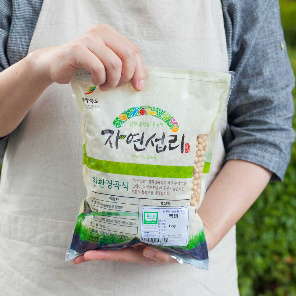 유기농 메주콩 백태 콩 대두 두부콩 국산 친환경 1kg - 상세 이미지 4