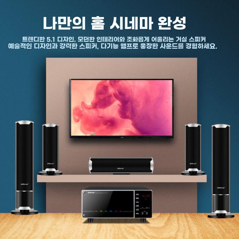가정용 홈시어터 스피커 세트 블루투스 서라운드 TVdyd - 상세 이미지 5