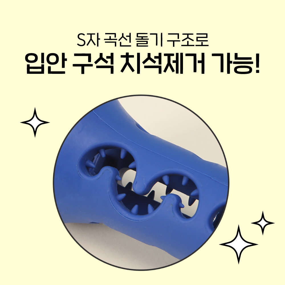 1시간 노즈워크 장난감 오래먹는 덴탈츄 부스터, 1개