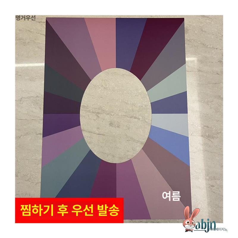 퍼스널컬러 진단 키트 드레이프 사계절 퍼스널 퍼스널핏 봄 여름 가을 겨울 4 장 - 상세 이미지 5