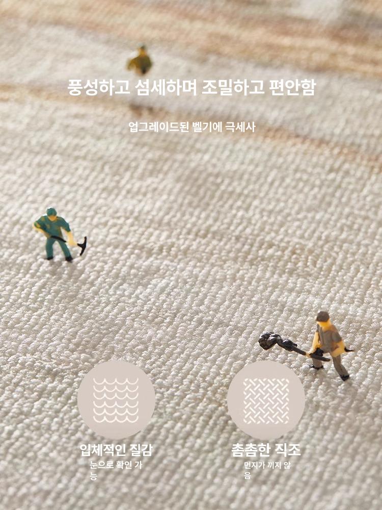 중세 스타일 거실 고급 세척 가능 침실 바닥 매트 데저트샌드 04 100x140cm - 상세 이미지 5