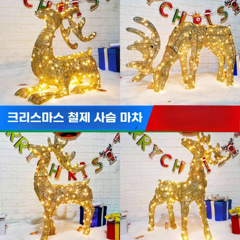 대형 철제 루돌프 사슴 눈썰매 세트 크리스마스 장식 - 상세 이미지 2