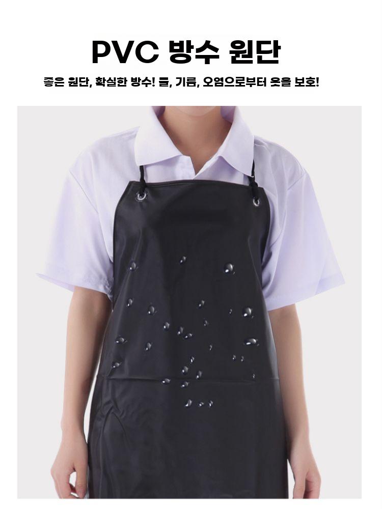 가정주방용 방수 롱길이 소프트 레더 작업 앞치마 - 상세 이미지 4
