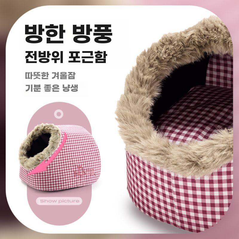 프리미엄 반려동물 침대 고급 강아지 고양이 하우스 C.미란다고양이와개사육장직경50cm브라운 - 상세 이미지 3