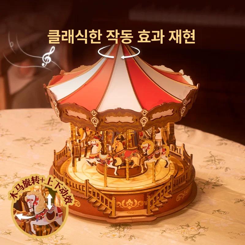 로보타임 선셋 놀이공원 DIY 입체 나무 퍼즐 미니어처 오르골 조립 관람차 선셋 놀이공원 - 메인 이미지