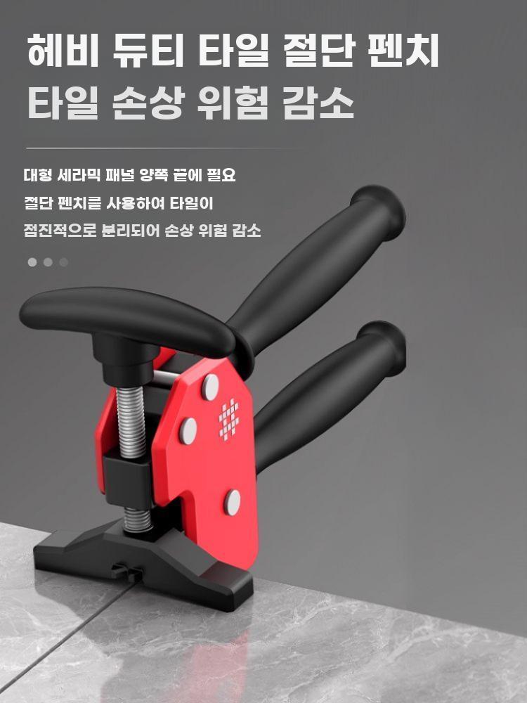레이저 타일 커팅기 슬라이드 가이드 레일 정밀 절단용 - 상세 이미지 5