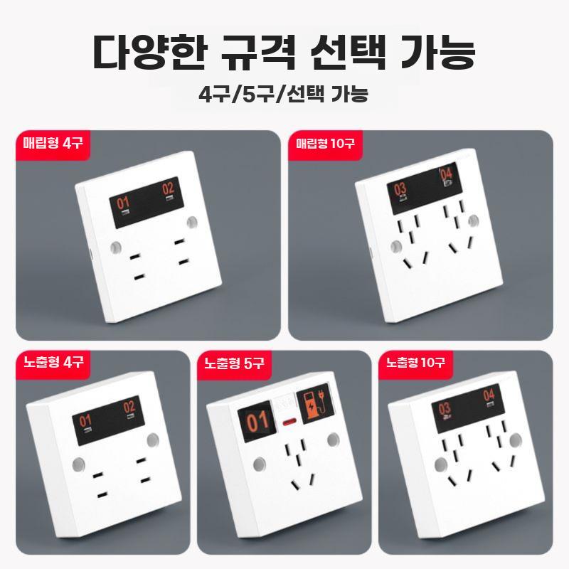 야외용 방수 멀티 소켓 전기차 충전 전용 콘센트 - 상세 이미지 3