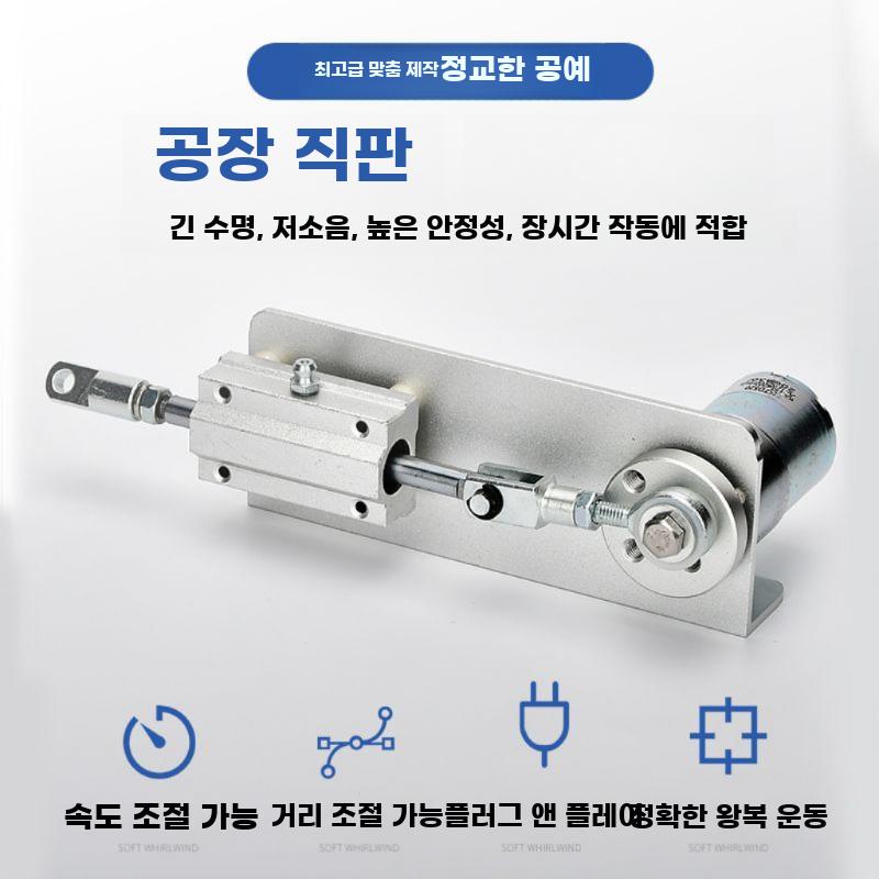 고속 왕복운동기계 피스톤 모터 운동 DIY 왕복 구동기 - 상세 이미지 2