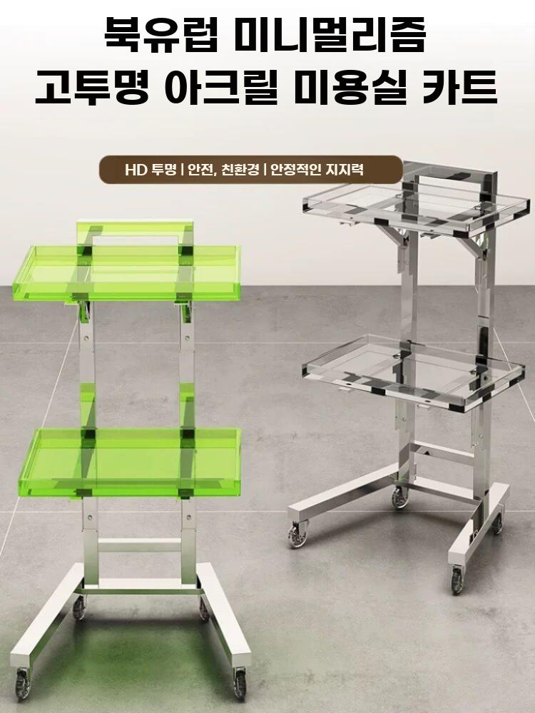 미용실 왜건 이동형 A 반영구 웨건 접이식 살롱 뷰티 - 상세 이미지 2