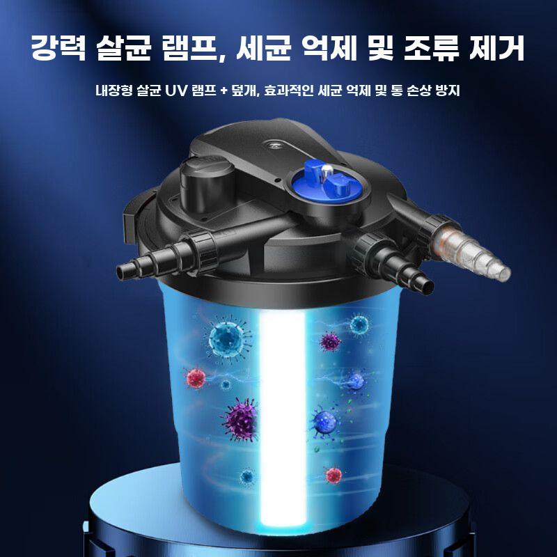 잉어연못 여과기 물순환 시스템 ABS 필터 정화장치 - 상세 이미지 5