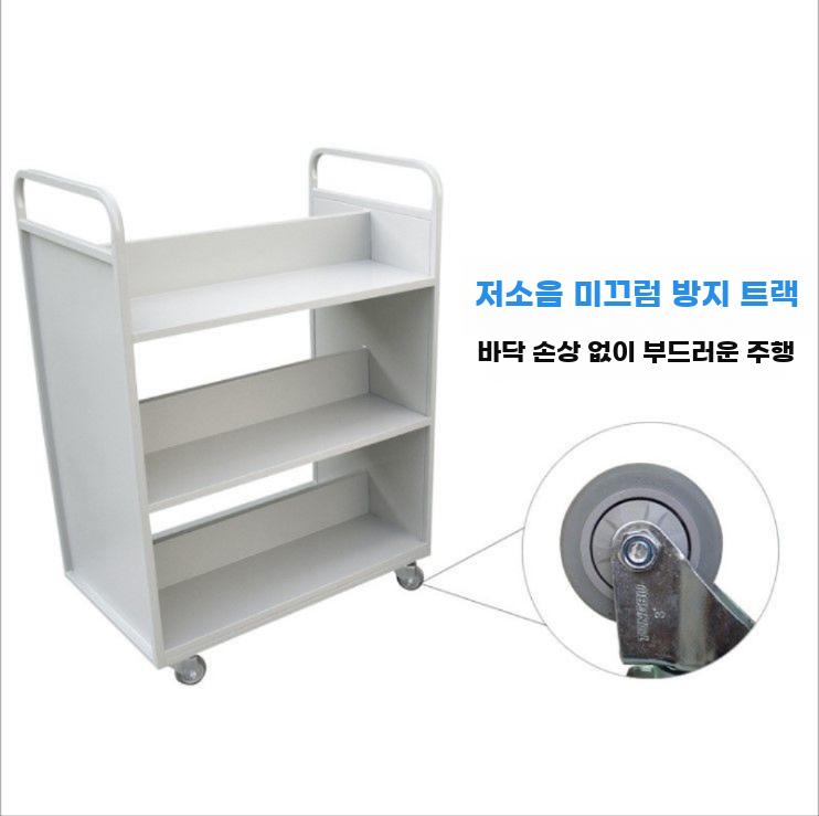 도서관 이동식 수레 책꽂이 트랙 코너 카트 서재 철제 - 상세 이미지 5