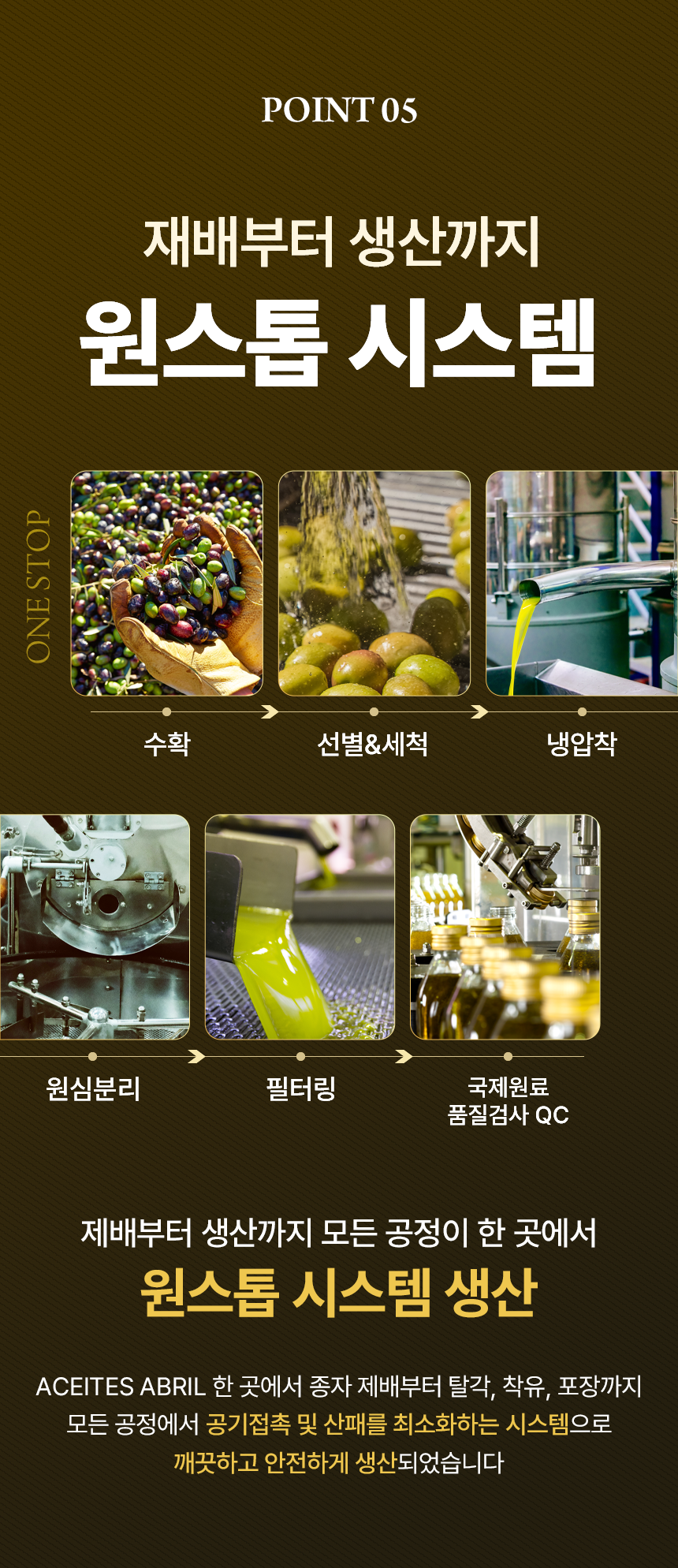 유기농 올리브오일 1000 냉압착 엑스트라버진 식약청인정 HACCP 30캡슐, 3개 이미지 6