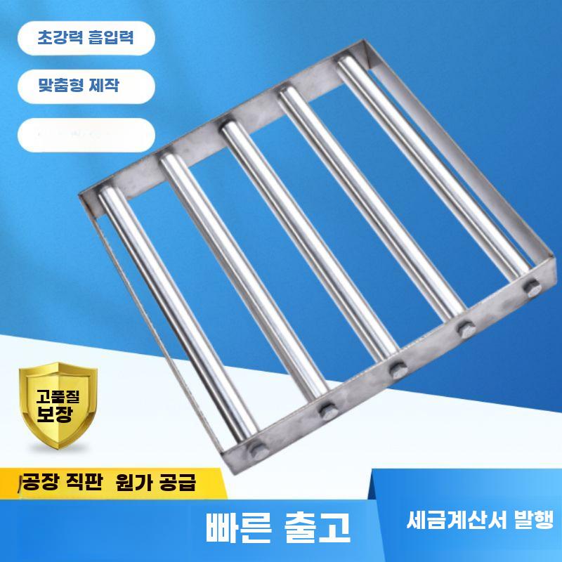 봉자석 철가루 선별기 자력 철분 가우스 쇠 마그넷 제거 - 상세 이미지 4