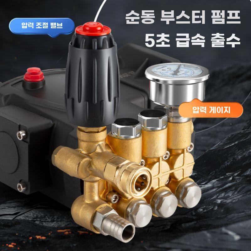 산업용 초고압 세차기 220V 전동 워터건 청소기 세트 - 상세 이미지 4