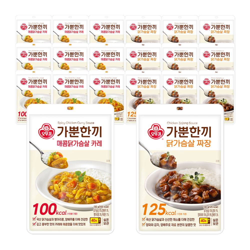 오뚜기 가뿐한끼 매콤닭가슴살 카레 130g 10개+짜장 130g 10개 외 3종 제품 이미지