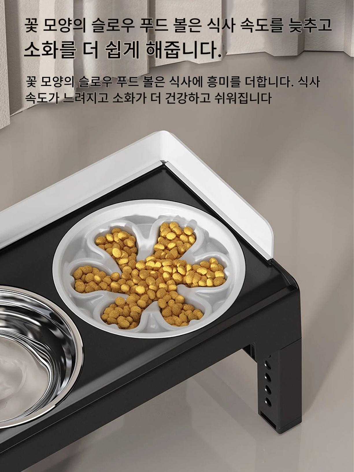 5단 높이조절 강아지 밥그릇 물그릇 고양이 애견 식기 각도조절 이미지 6