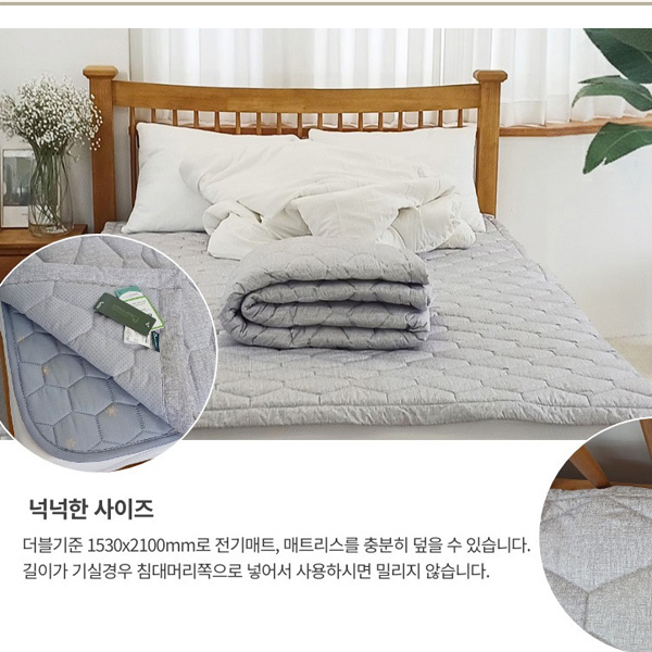 전기매트 장판용 베어맘 도톰한 초고밀도 마이크로 원단 침대 패드 더블 퀸 겸용 사계절용 요 이불