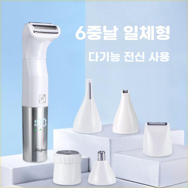 충전식 디지털 표시 프라이빗 전용 전동 바디 쉐이버 - 상세 이미지 5