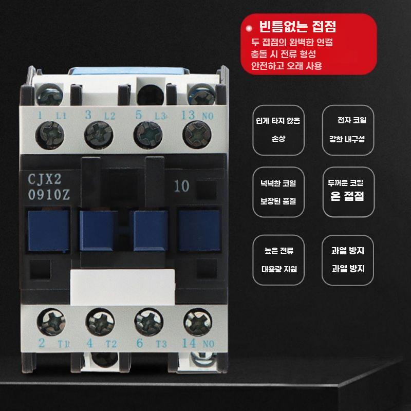 DC24V 산업용 전압 제어 실버 접점 직류 접촉기 - 상세 이미지 4