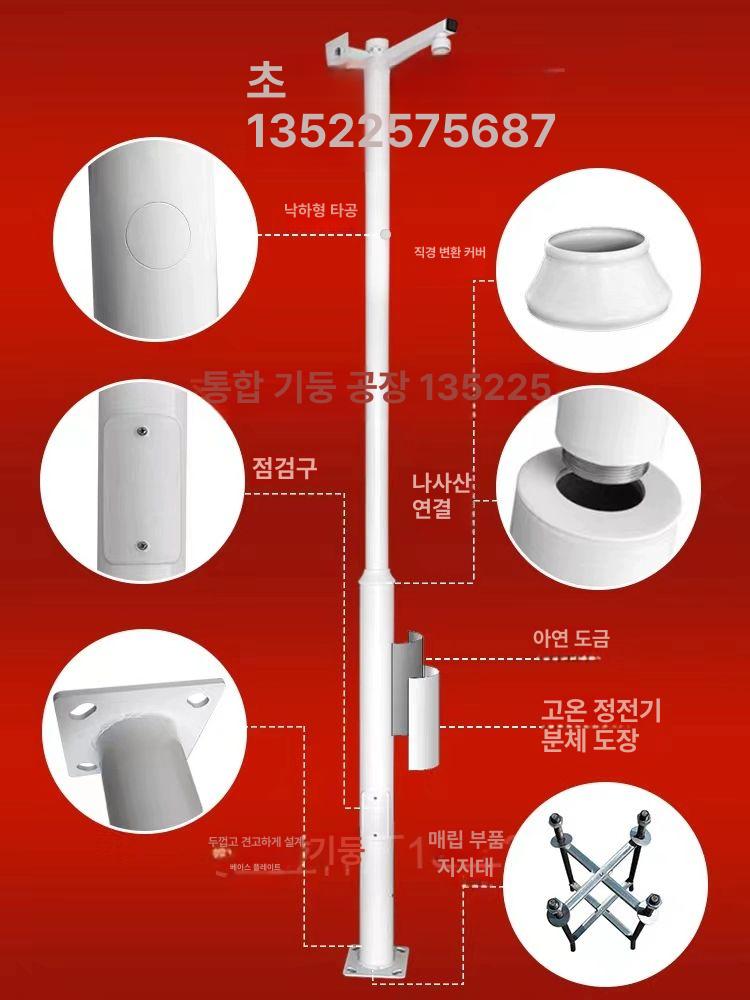 CCTV 폴대 감시카메라 기둥 스탠드 2m 받침대 주차장 공장 설치용 - 상세 이미지 2