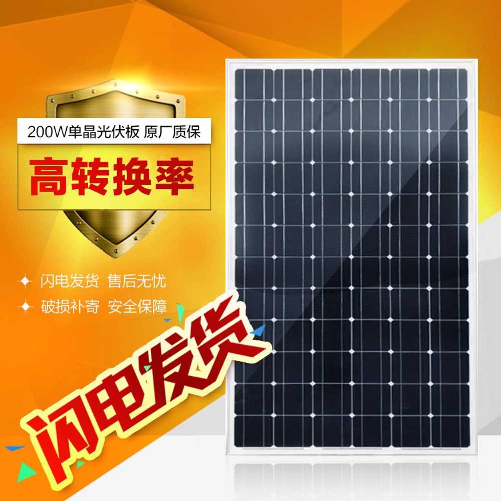 가정용 태양광 패널 부착형 징크지붕 아파트 농막 단결정 12V 100W 1010x540mm - 상세 이미지 2