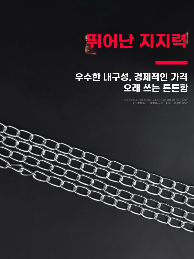 1.6mm 철제 얇은 체인 간판 조명걸이 인테리어용 - 상세 이미지 4