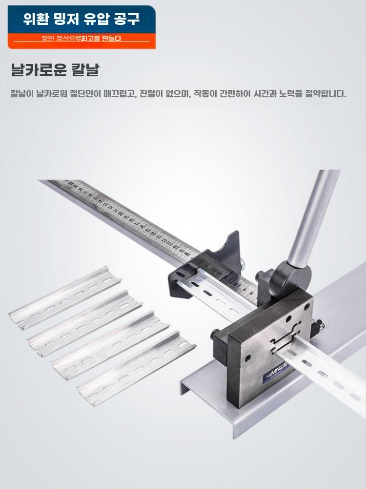 덕트 절단기 가위 작두 플라스틱 커팅기 PVC 닥트 - 상세 이미지 3