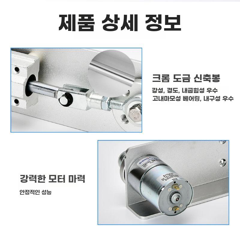 고속 왕복운동기계 피스톤 모터 운동 DIY 왕복 구동기 - 상세 이미지 5