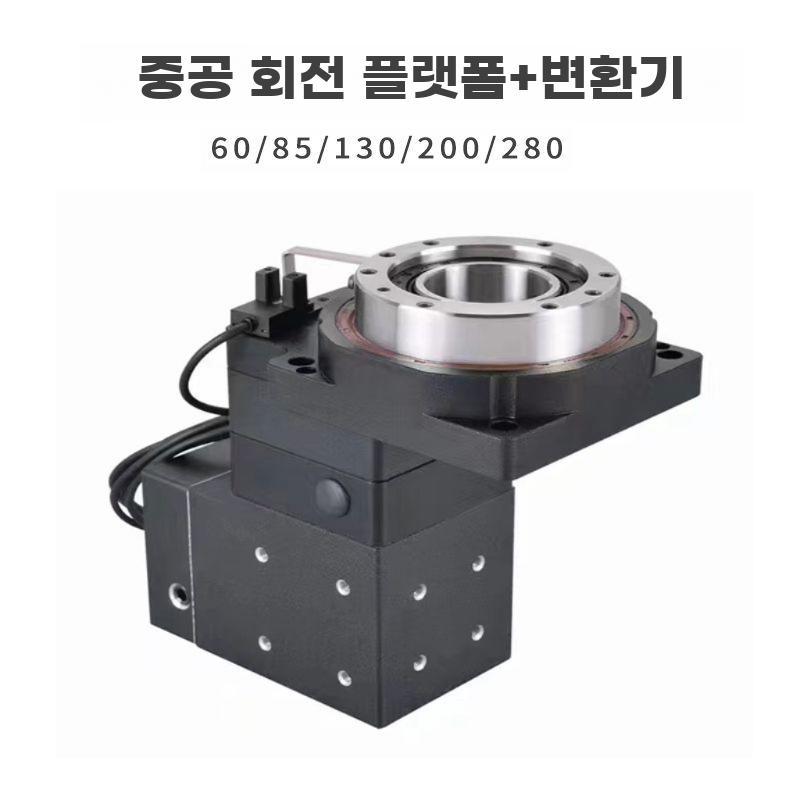 고정밀 서보 감속 중공 회전 테이블 전동 분할기 - 상세 이미지 5