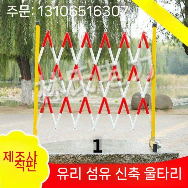 자바라대문 안전펜스 상가 바리게이트 출입문 학교 펜스 - 상세 이미지 3
