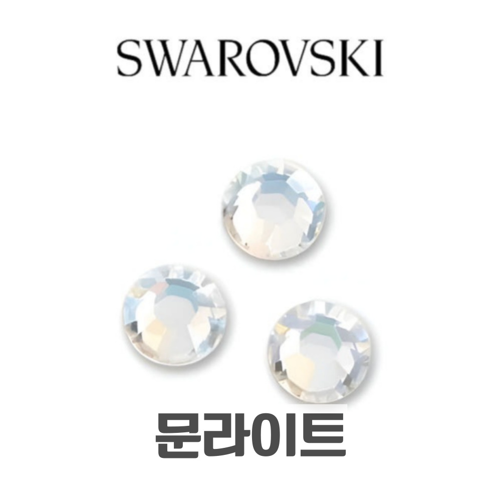스와로브스키 2088 ss3 100개 1.5mm 크리스탈 평스톤 네일아트 스톤파츠