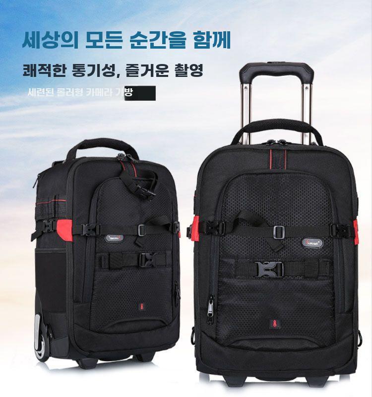 촬영 장비 가방 여행용 롤링 카메라 삼각대 수납 가능 - 상세 이미지 5