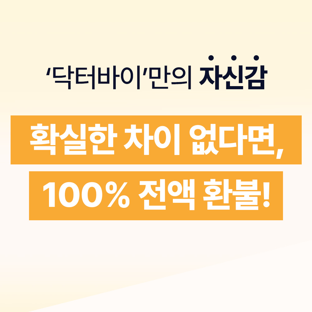닥터바이 캣초유프로틴 고양이 단백질 근력개선 면역력 영양제 30포, 1개