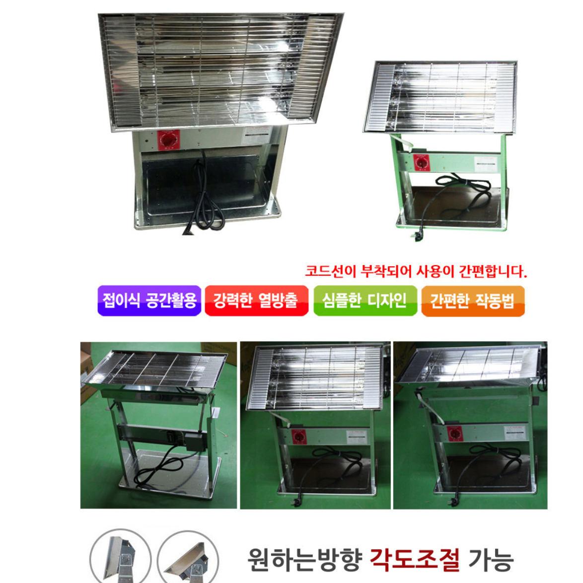 카본 공장 히터 산업용 전기 난로 공업용 히터 산업용 난방기