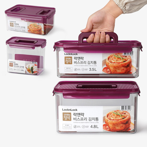 락앤락 비스프리 모듈러 김치통 3.5L - 상세 이미지 4