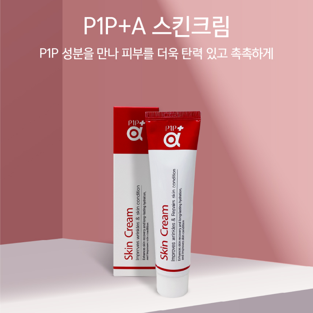 피토페시아 주름개선 크림 P1P 스킨크림 60ml - 상세 이미지 3