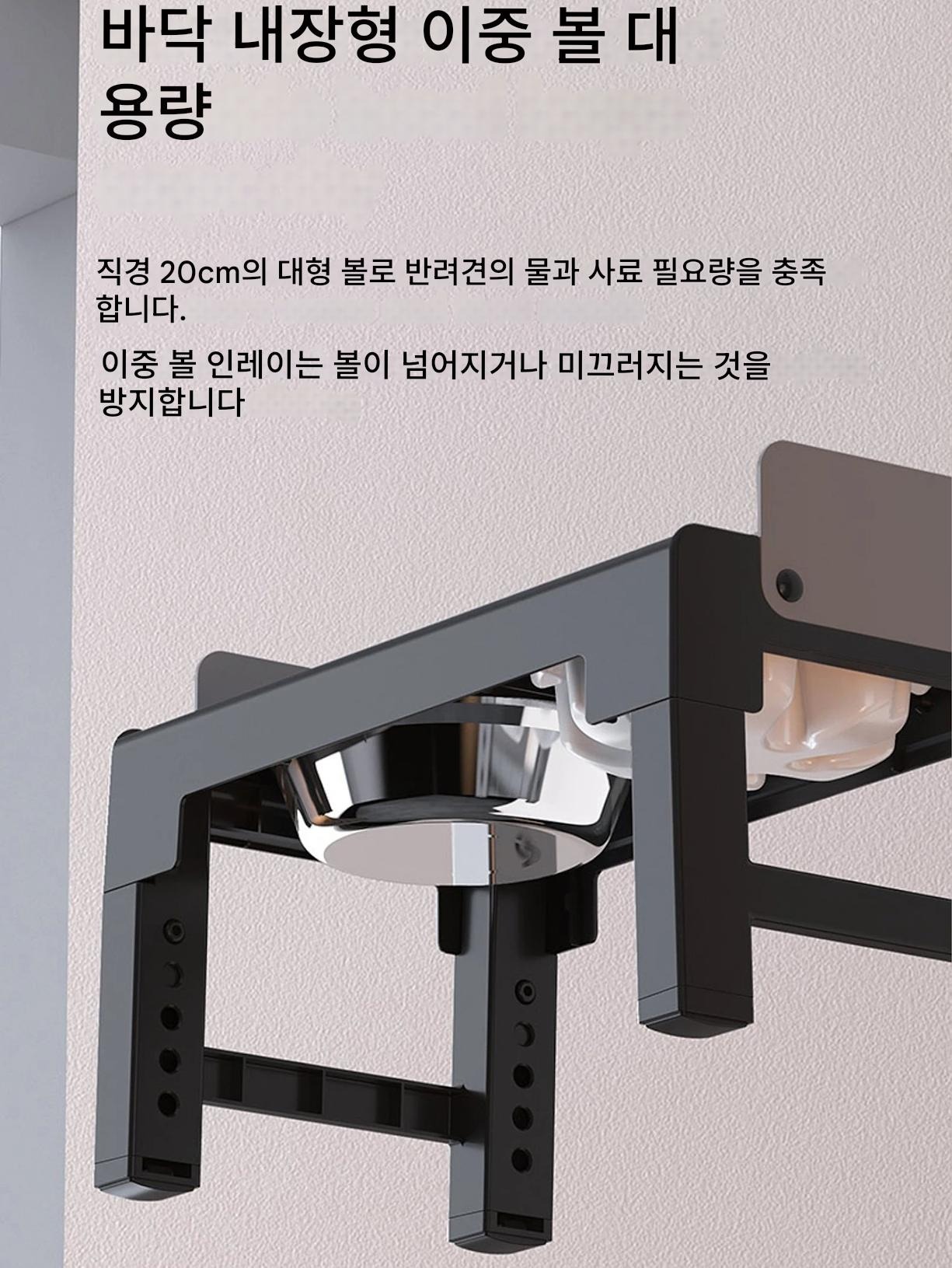 5단 높이조절 강아지 밥그릇 물그릇 고양이 애견 식기 각도조절 - 상세 이미지 5