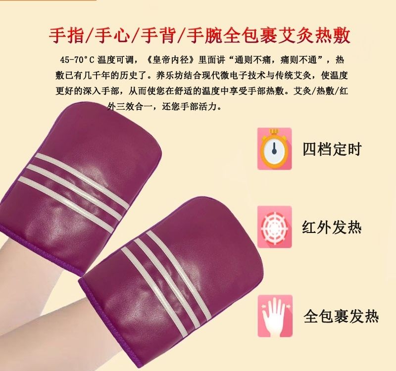 전기 충전식 온열 손난로 전기핫팩 손가락 효과 온열기 손찜질기 난로 한손 자홍색+일회용 장갑 한 사이즈 - 상세 이미지 4