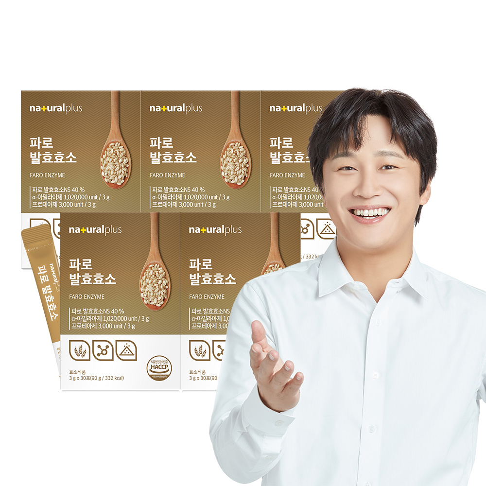 내츄럴플러스 100만 역가수치 파로 효소 발효 유기농 30포, 5개 제품 이미지