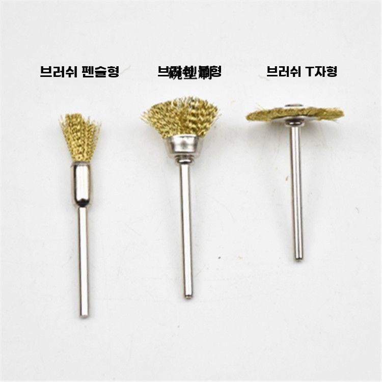 미니 금속 와이어 브러시 세트 녹제거 연마용 헤드 - 상세 이미지 2