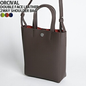 ORCIVAL 더블페이스 2WAY 가죽 숄더백 토트백 여성 OR-H0346DFT 다크브라운(코랄) - 메인 이미지