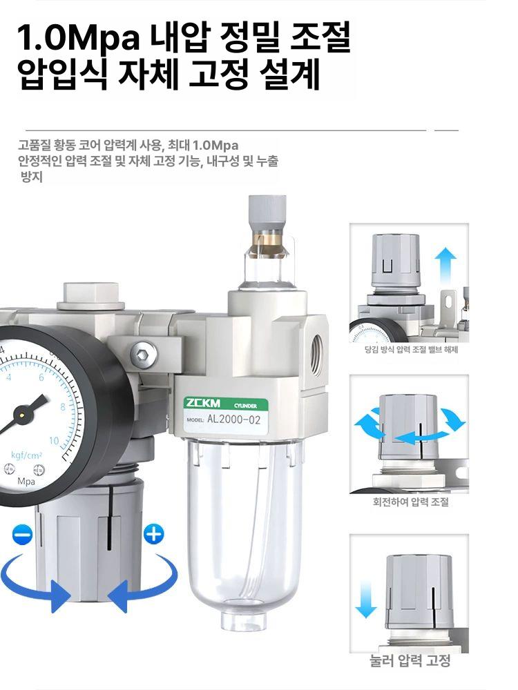 컴프레샤 유수분리기 수분필터 배수 에어레귤레이터 구역 AC2000-02 A - 상세 이미지 2