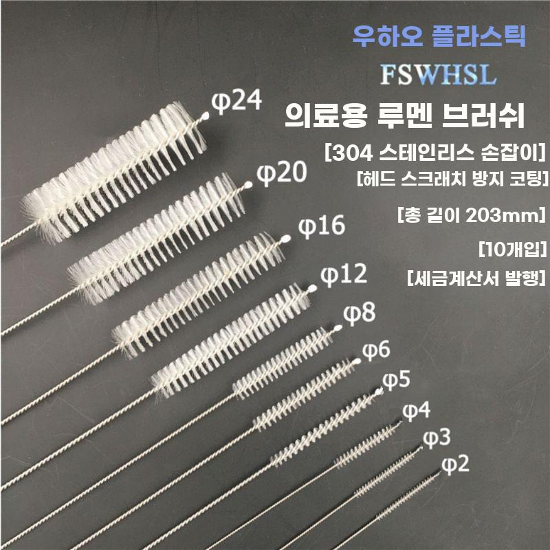 튀김기청소솔 머신기 주전자입구 아이스크림기계청소솔 세척 - 상세 이미지 2