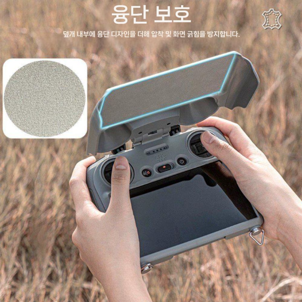 DJI 네오2 조종기 케이스 원격 제어 렌즈 후드 화면 보호기 RC2 햇빛가리개 - 상세 이미지 5